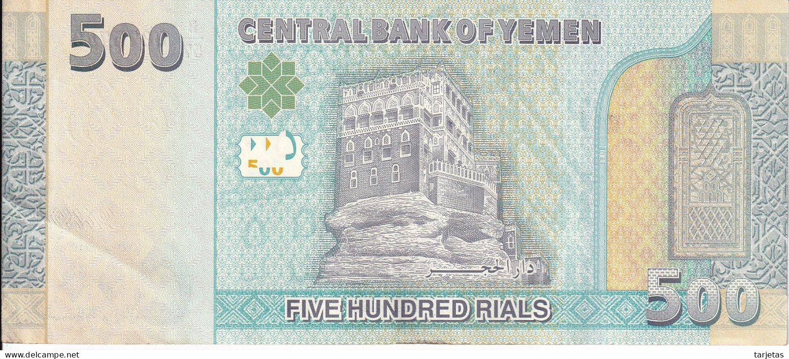 BILLETE DE YEMEN DE 500 RIALS DEL AÑO 2017 EN CALIDAD EBC (XF)  (BANKNOTE) - Yémen