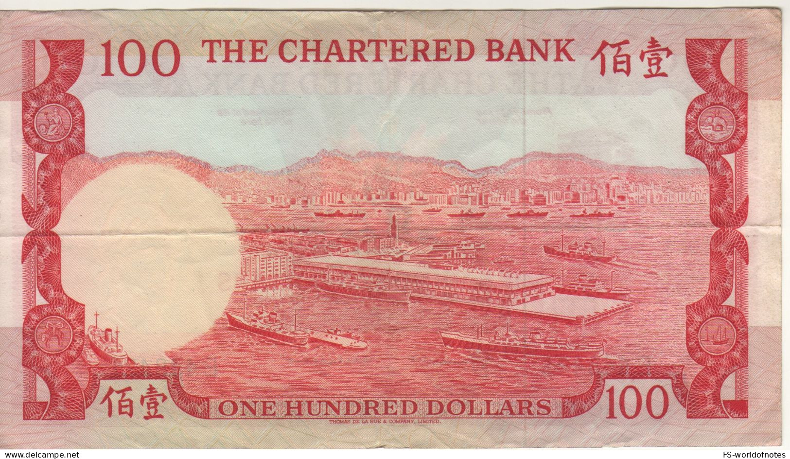 HONG KONG  Scarce $ 100   Chartered Bank P76a   ( ND  1970-75 )  "Chartered Bank Building + Ocean Terminal At Back " - Hong Kong