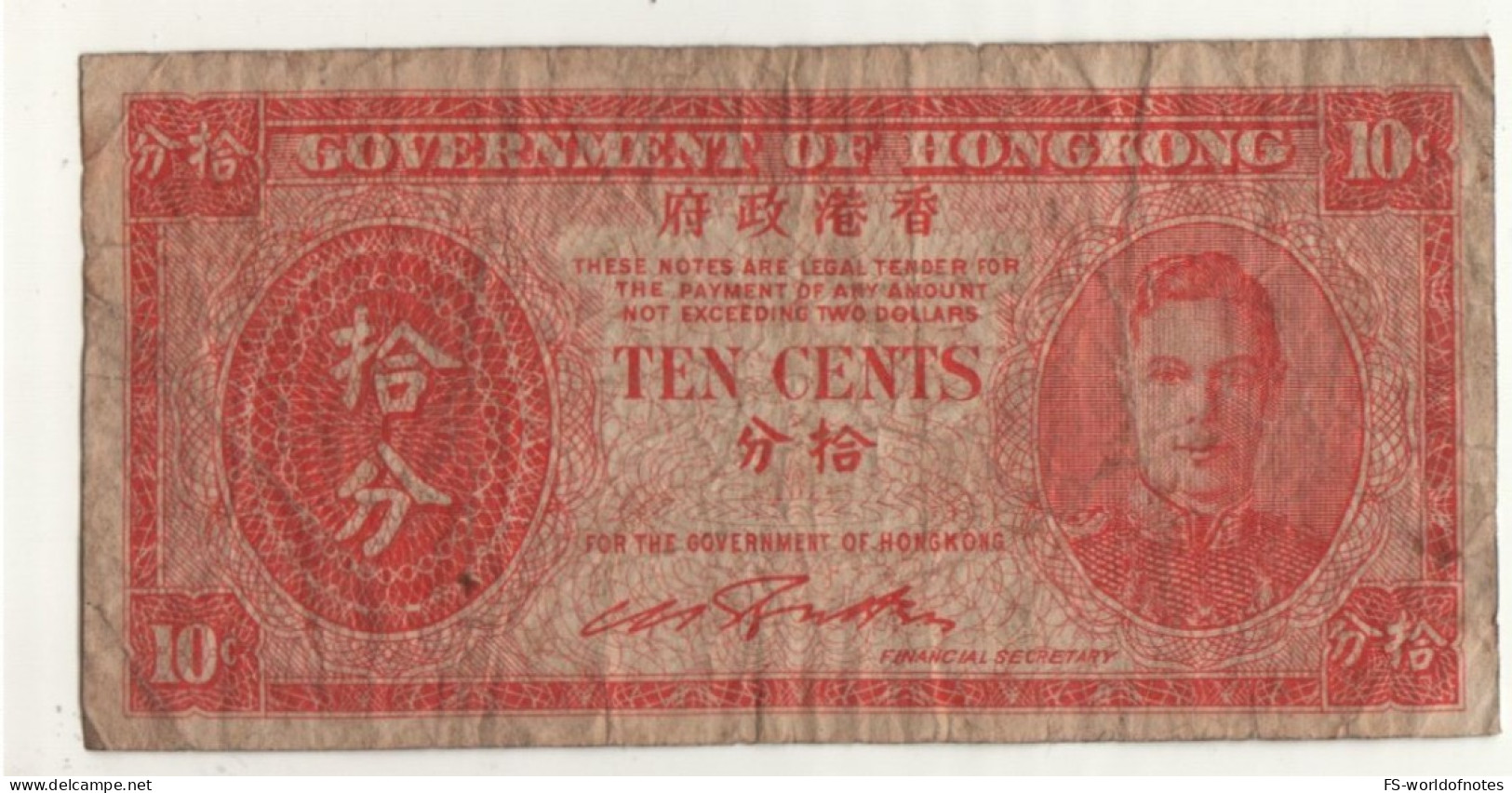 HONG KONG  10 Cents   P323   ( ND  1945 )  "King George VI" - Hongkong