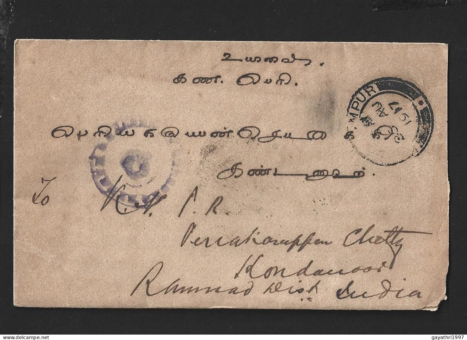 Federated Malayan States Stamp On Cover Kwalalumpur To India With Censor Cancellation 1917 . Good Condition (B47) - Federated Malay States