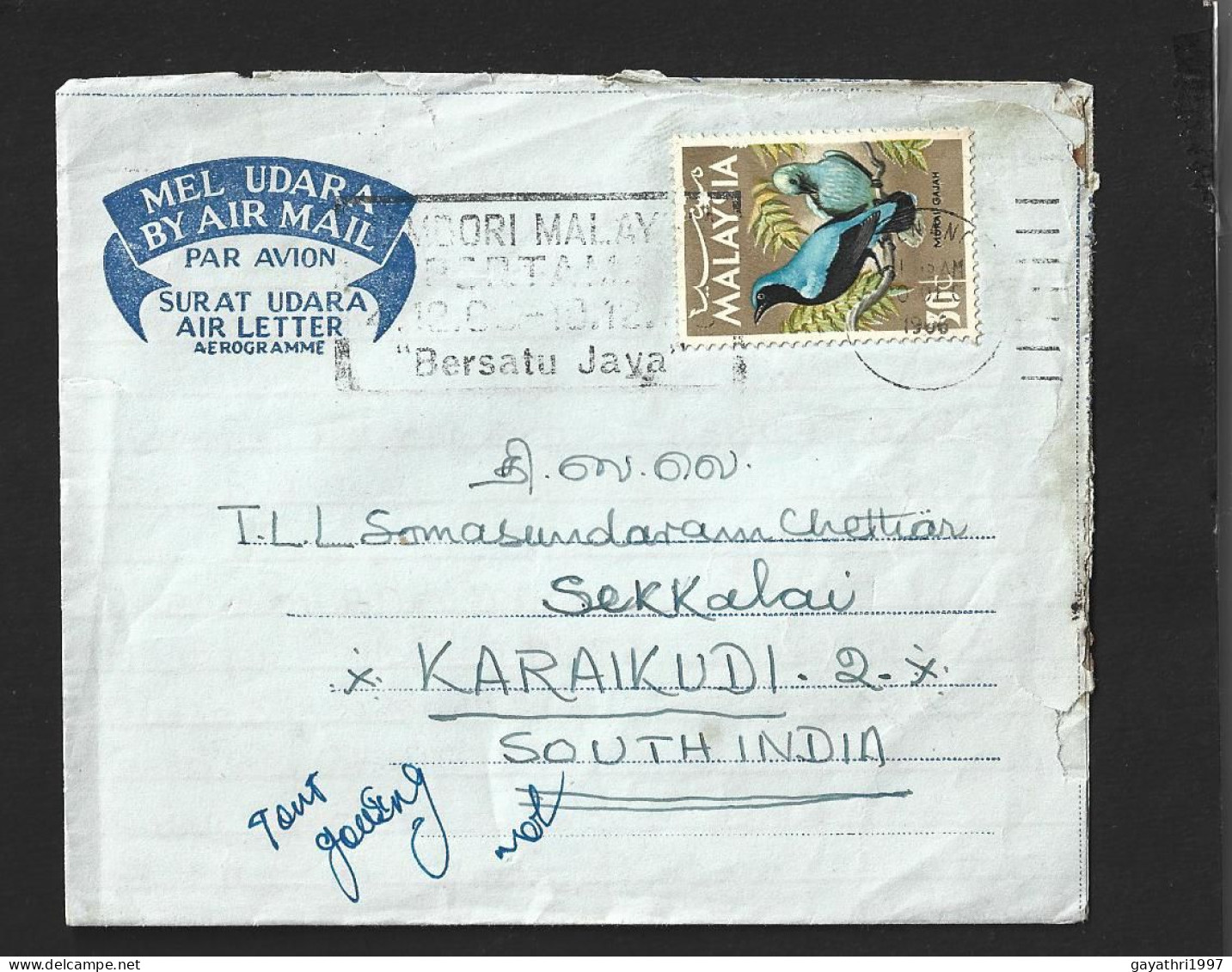 Malaysia Aerogramme Cover With  Birds  On Stamp  With Slogan Cancellation (b48) - Malaysia (1964-...)