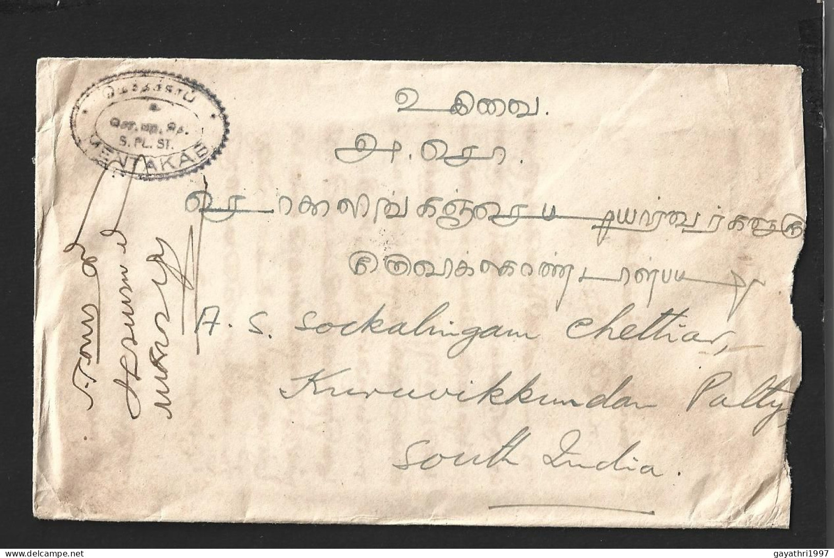 Malaya Pahang Stamps On Cover From Mentakab TO India  (B52) - Pahang