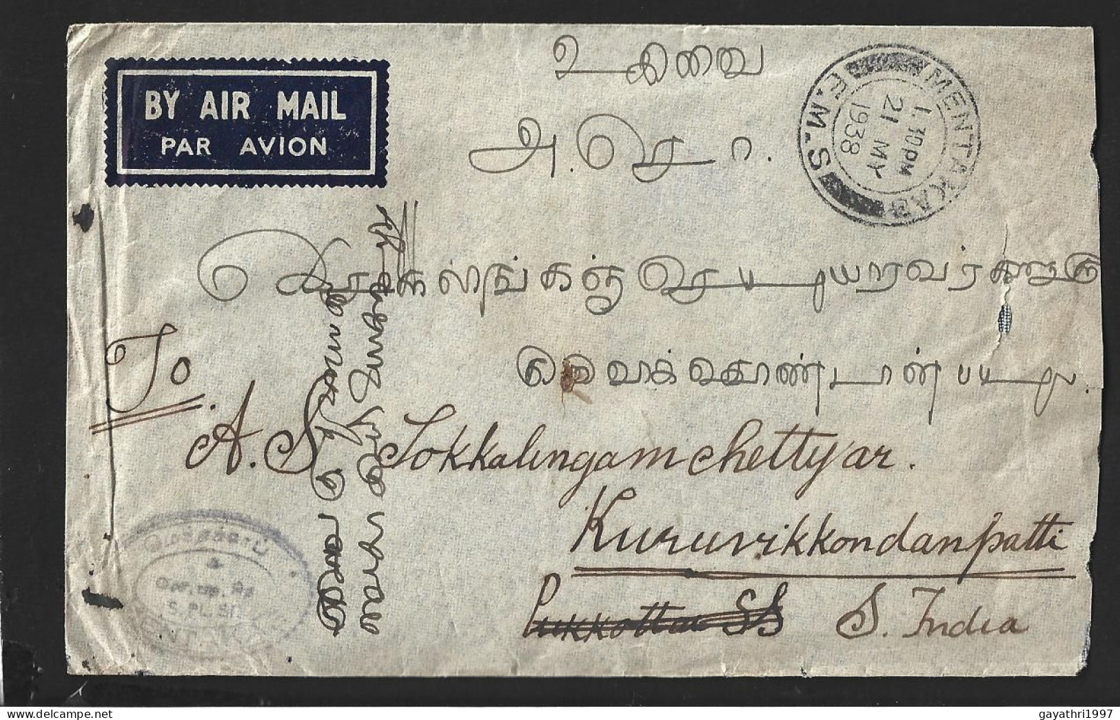 Malaya Pahang Stamps On Cover From Mentakab TO India  (B54) - Pahang