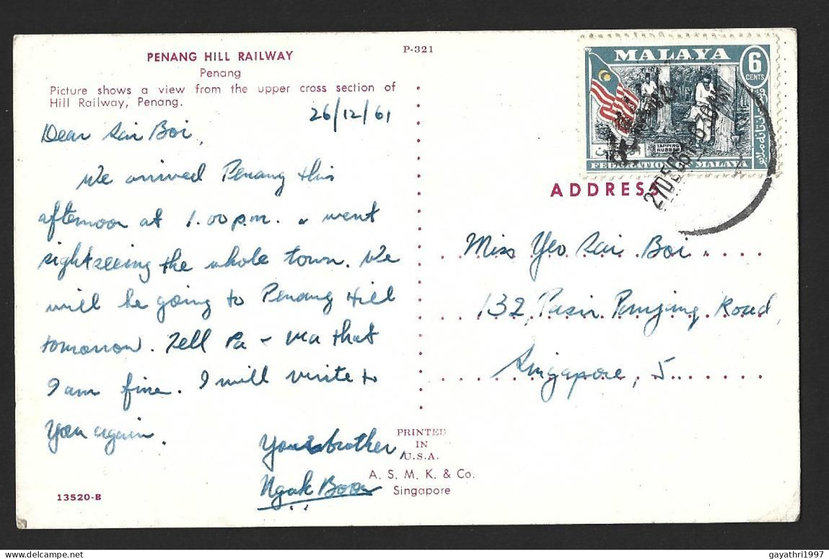 Malaya Penang Hill Railway Picture Post Card With Stamp Used From Penang To Singapore (B57) - Fédération De Malaya