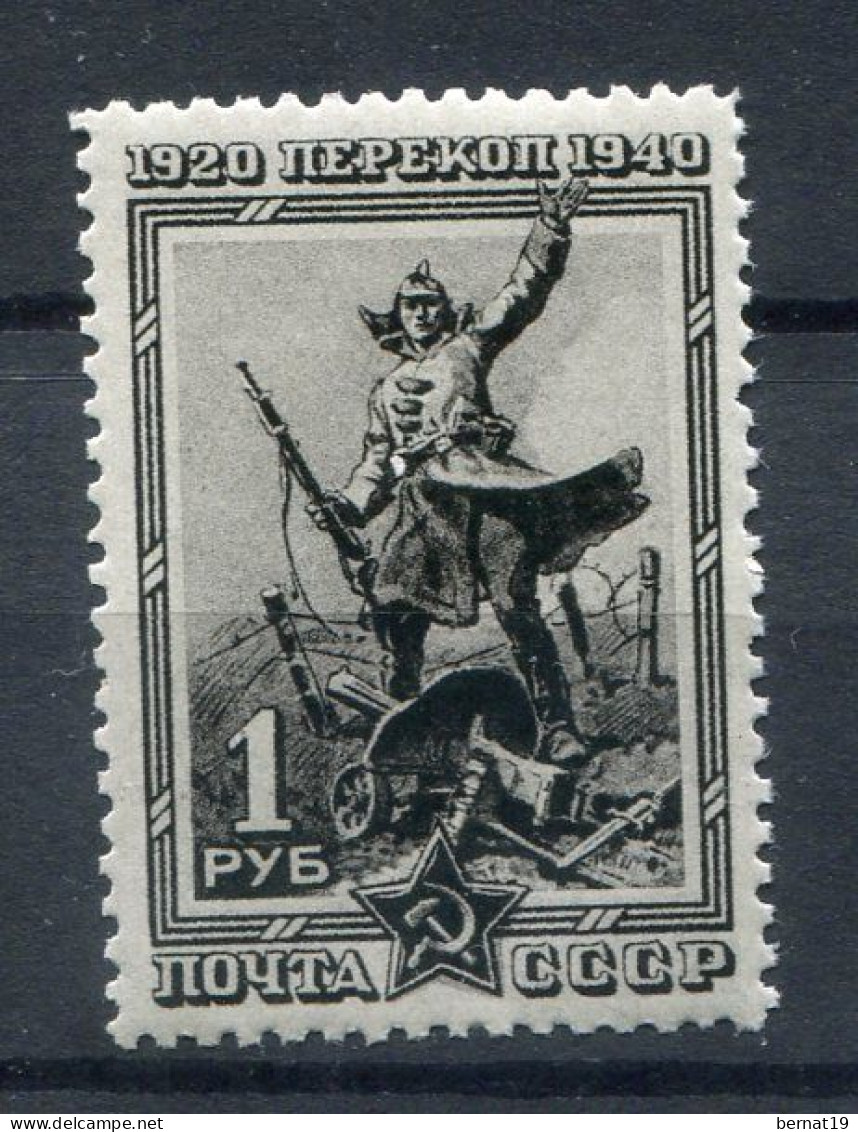 URSS 1940, Yvert 809 ** MNH. - Unused Stamps