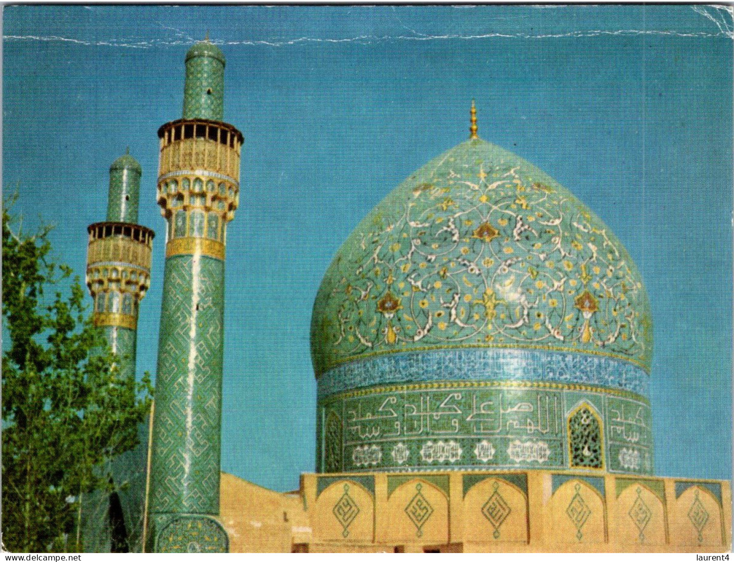 2-2-2024 (3 X 10) Iran - Mosque (theological School) (thin Fold At Top) - Islam