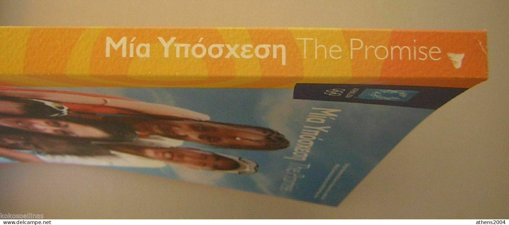 Athens 2004 Olympic Games, ''The Promise'' official Commemorative book