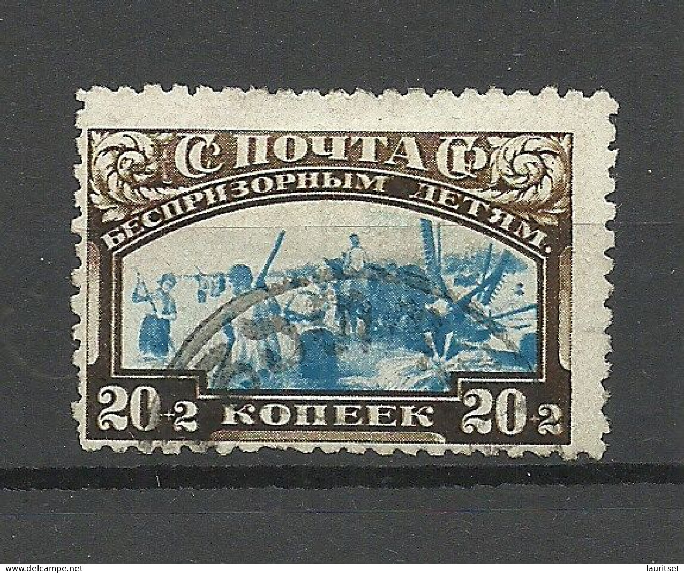 RUSSLAND RUSSIA 1929 Michel 362 O - Oblitérés