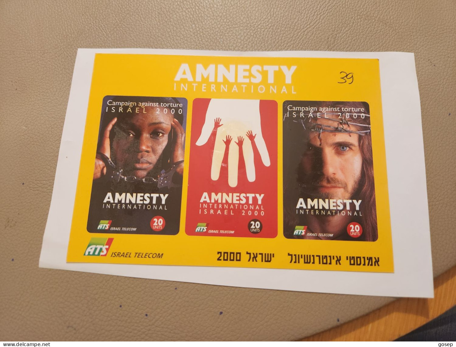 ISRAEL-(-PRE-ATS-007-009)-ATS-AMNESTY-1,2,3-(20UNITS)-information Doun In Folder-(tirage-200)-good Card - Israele