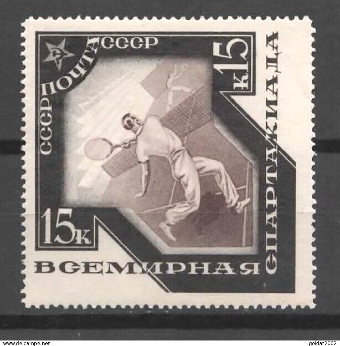 RUSSIA 1935 ,International Spartacist Games , Tennis, MLH - Neufs