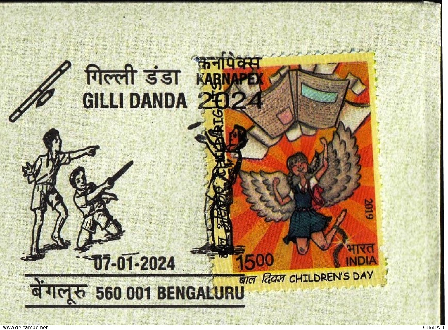 TRADITIONAL GAMES OF INDIA- GILLI DANDA - PICTORIAL CANCEL-SPECIAL COVER-INDIA POST -BX4-30 - Sin Clasificación