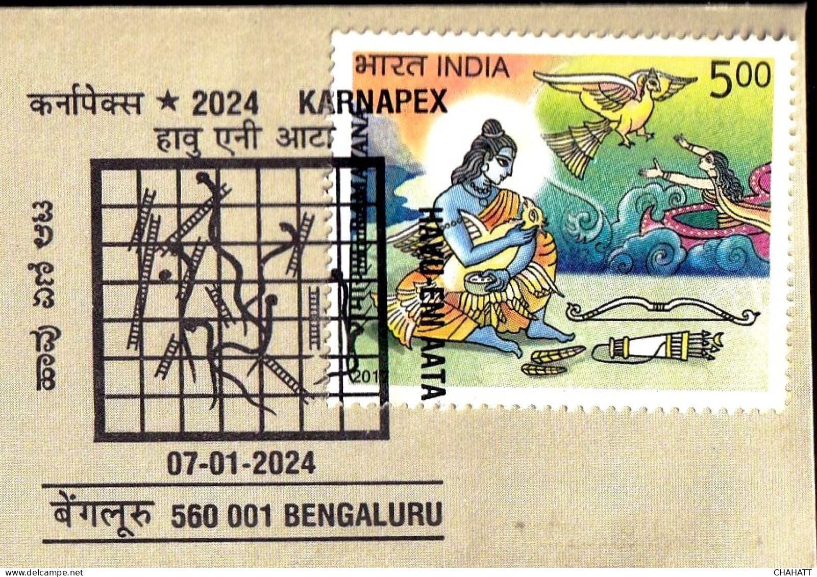 TRADITIONAL GAMES OF INDIA- SNAKES & LADDER - PICTORIAL CANCEL-SPECIAL COVER-INDIA POST-BX4-30 - Zonder Classificatie