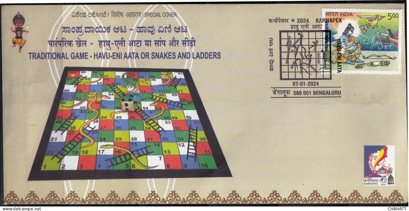 TRADITIONAL GAMES OF INDIA- SNAKES & LADDER - PICTORIAL CANCEL-SPECIAL COVER-INDIA POST-BX4-30 - Sin Clasificación