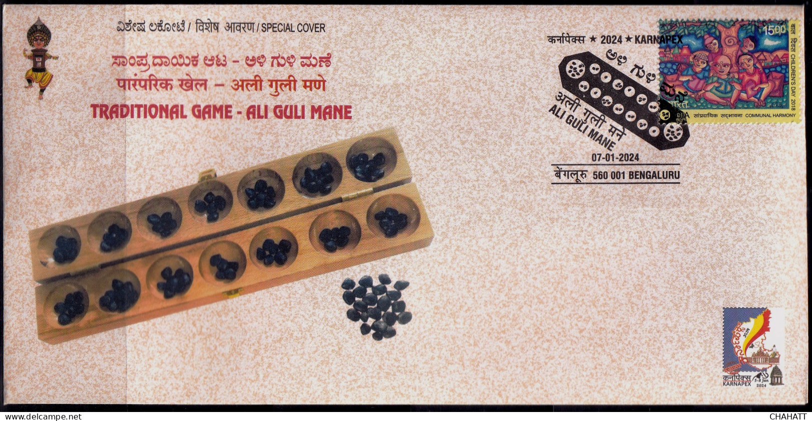 TRADITIONAL GAMES OF INDIA- ALI GULI MANE- TAMARIND SEEDS - PICTORIAL CANCEL-SPECIAL COVER-INDIA POST-BX4-30 - Sin Clasificación