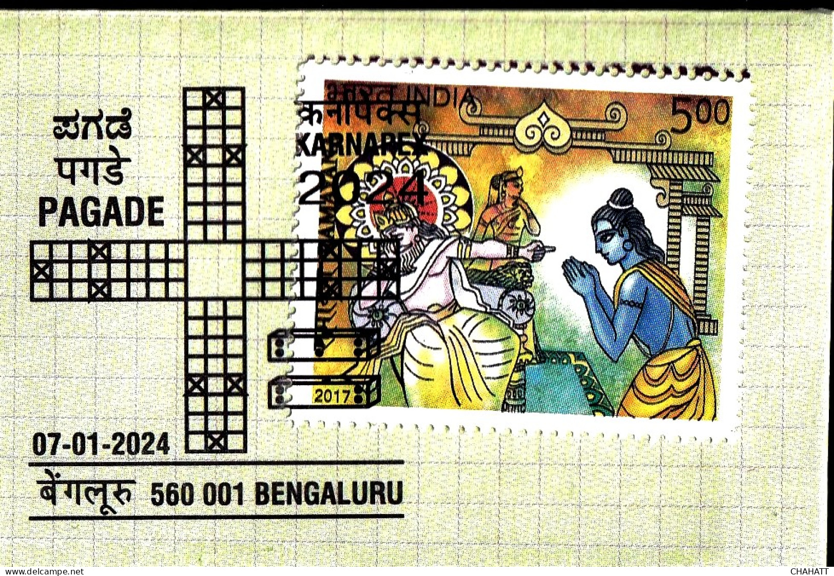 TRADITIONAL GAMES OF INDIA-  PAGADE- CHAURAS- PACHISI- PICTORIAL CANCEL-SPECIAL COVER-INDIA POST -BX4-30 - Sin Clasificación