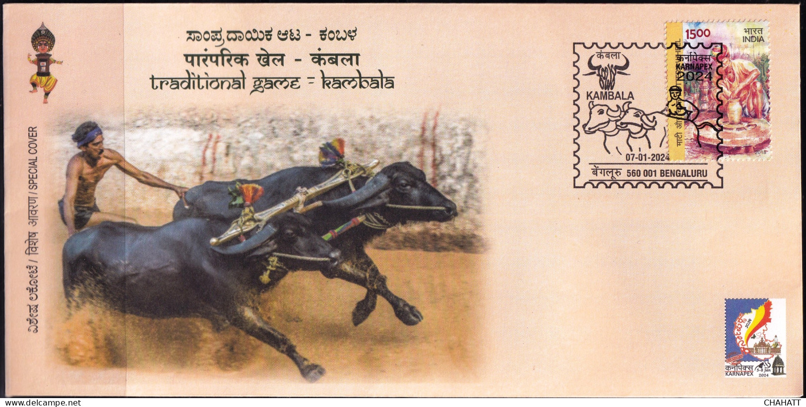 TRADITIONAL GAMES OF INDIA- KAMBALA- BUFFALO RACE- PICTORIAL CANCEL-SPECIAL COVER-INDIA POST-BX4-30 - Zonder Classificatie