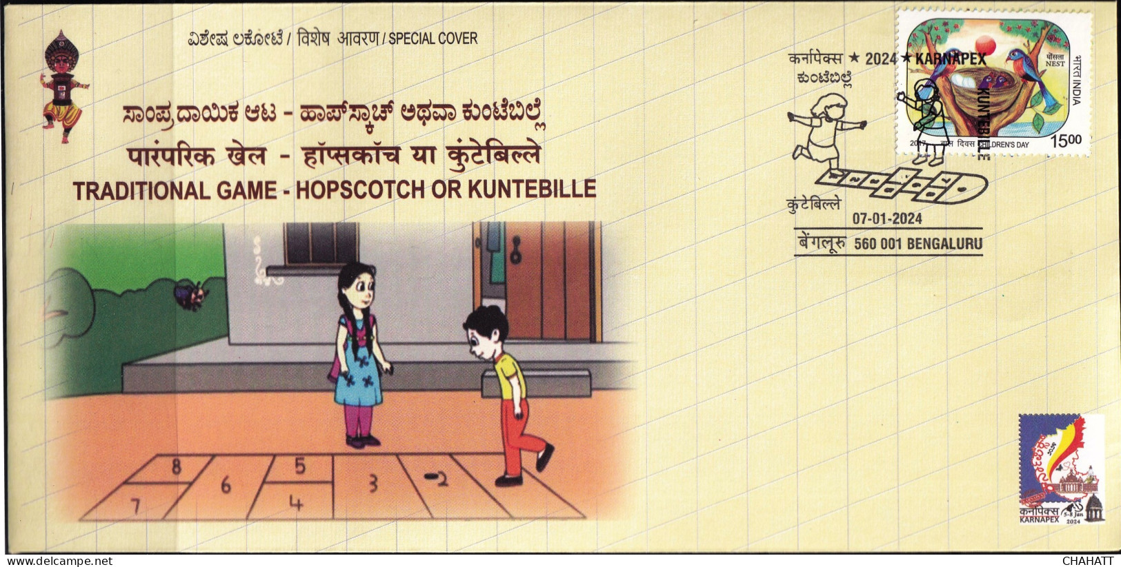 TRADITIONAL GAMES OF INDIA- HOPSCOTCH - KUNTEBILLE- PICTORIAL CANCEL-SPECIAL COVER-INDIA POST -BX4-30 - Sin Clasificación