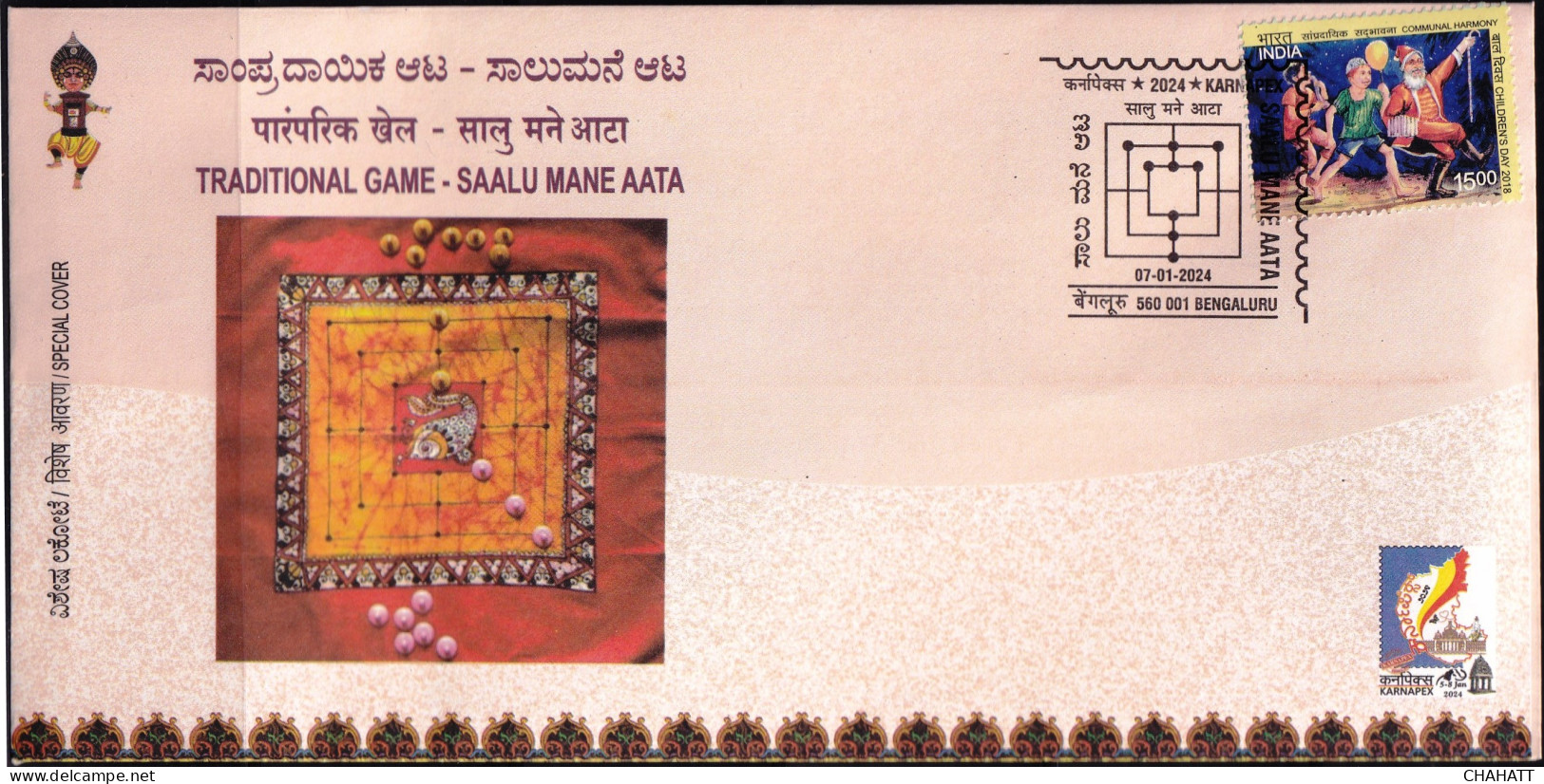 TRADITIONAL GAMES OF INDIA-  BOARD GAME- SAALU MANE AATA PICTORIAL CANCEL-SPECIAL COVER-INDIA POST-BX4-30 - Sin Clasificación