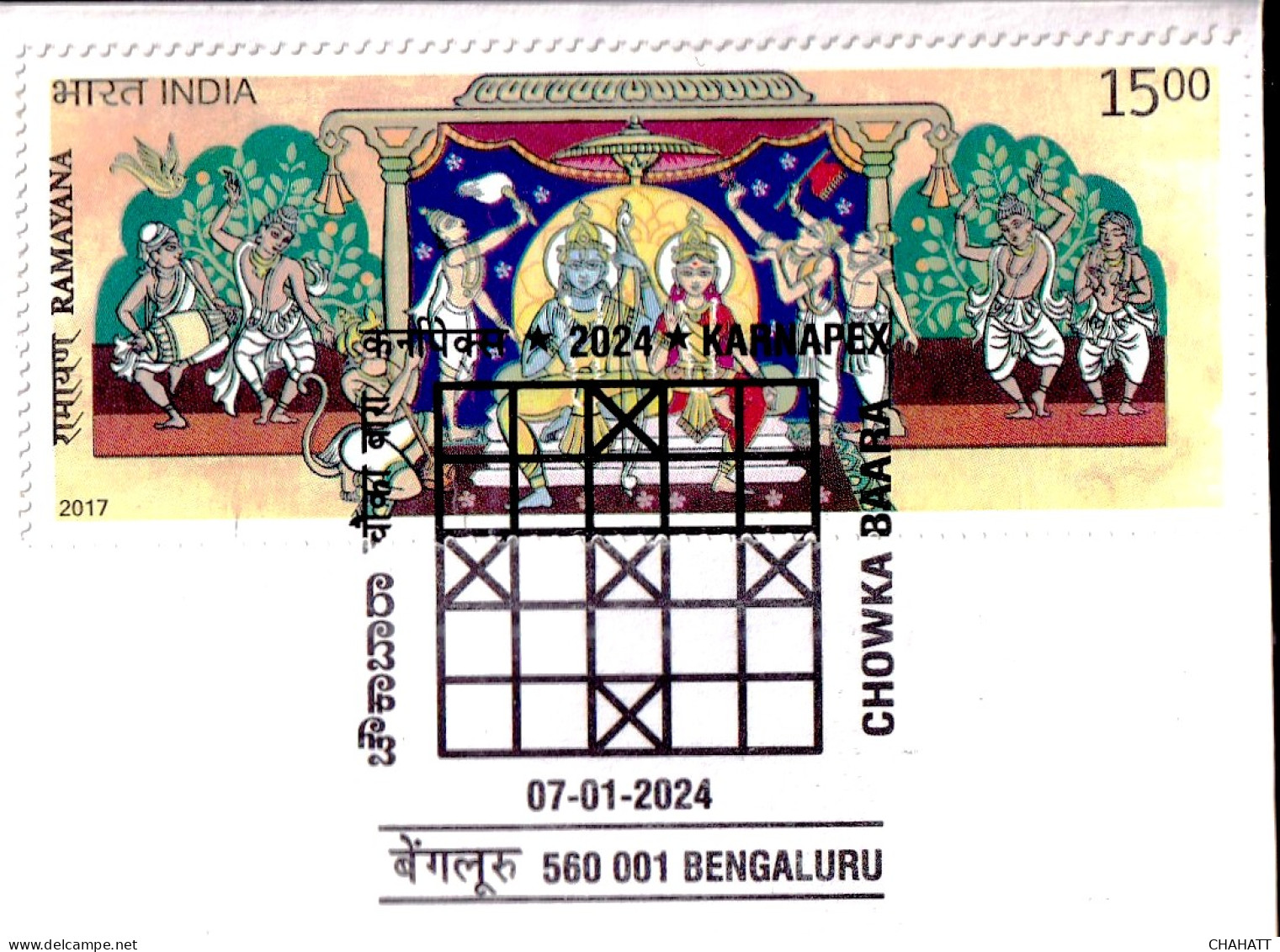 TRADITIONAL GAMES OF INDIA-  BOARD GAME-  CHOWKA BARA- COWRIE SHELLS- PICTORIAL CANCEL-SPECIAL COVER-INDIA POST-BX4-30 - Sin Clasificación