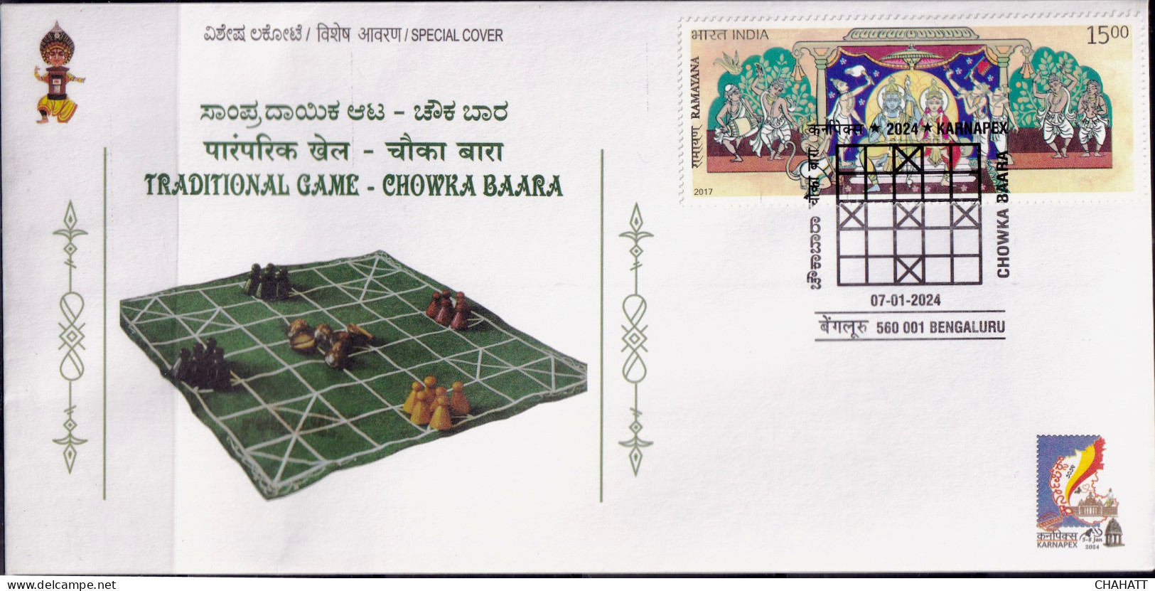 TRADITIONAL GAMES OF INDIA-  BOARD GAME-  CHOWKA BARA- COWRIE SHELLS- PICTORIAL CANCEL-SPECIAL COVER-INDIA POST-BX4-30 - Sin Clasificación