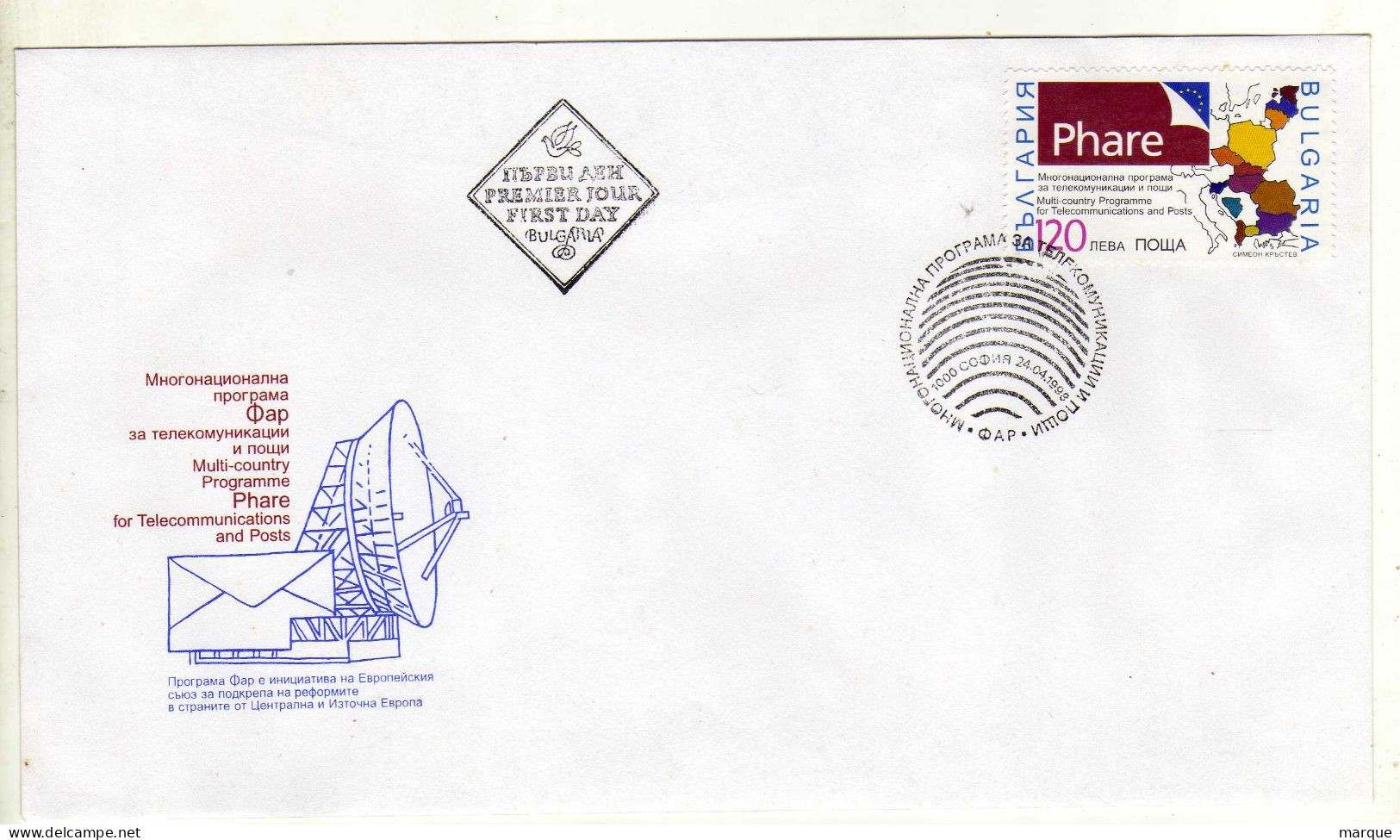 Enveloppe 1er Jour BULGARIE BULGARIA Oblitération 24/04/1998 - FDC