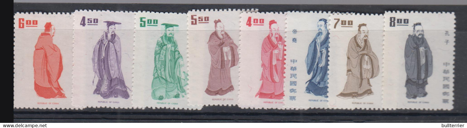 TAIWAN - 1972 - CUTURAL CELEBRITIES  SET OF 8  MINT NEVER HINGED  - Unused Stamps