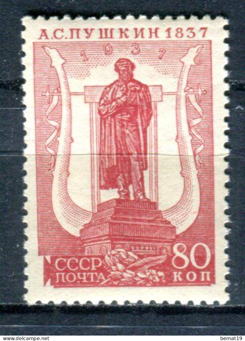 URSS 1937. Yvert 594A ** MNH. - Nuevos