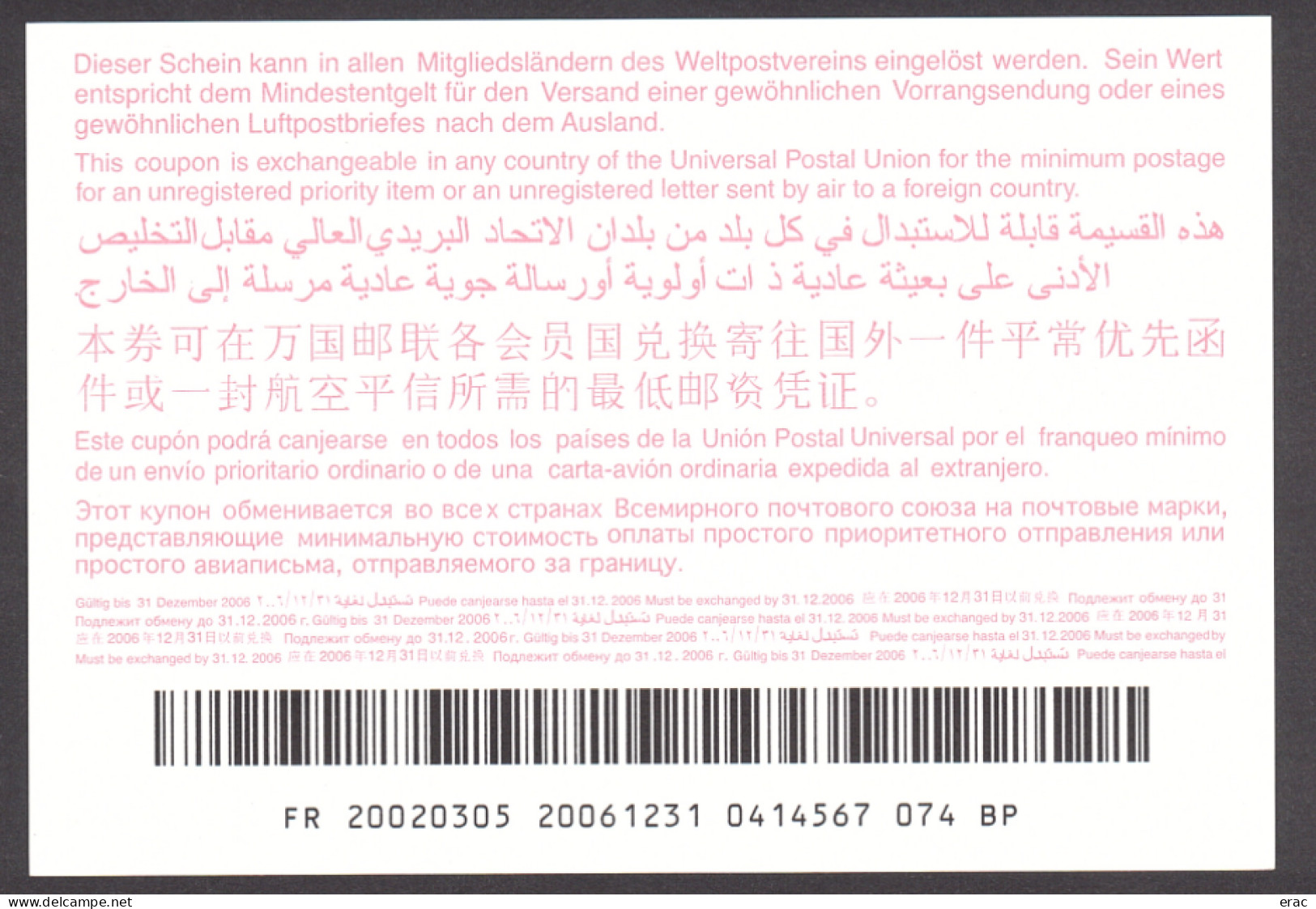 UPU - Coupon-réponse International - CN 01 - France - Alphabétisation - Cachet De Contrôle 2002 Carcassonne - Coupons-réponse