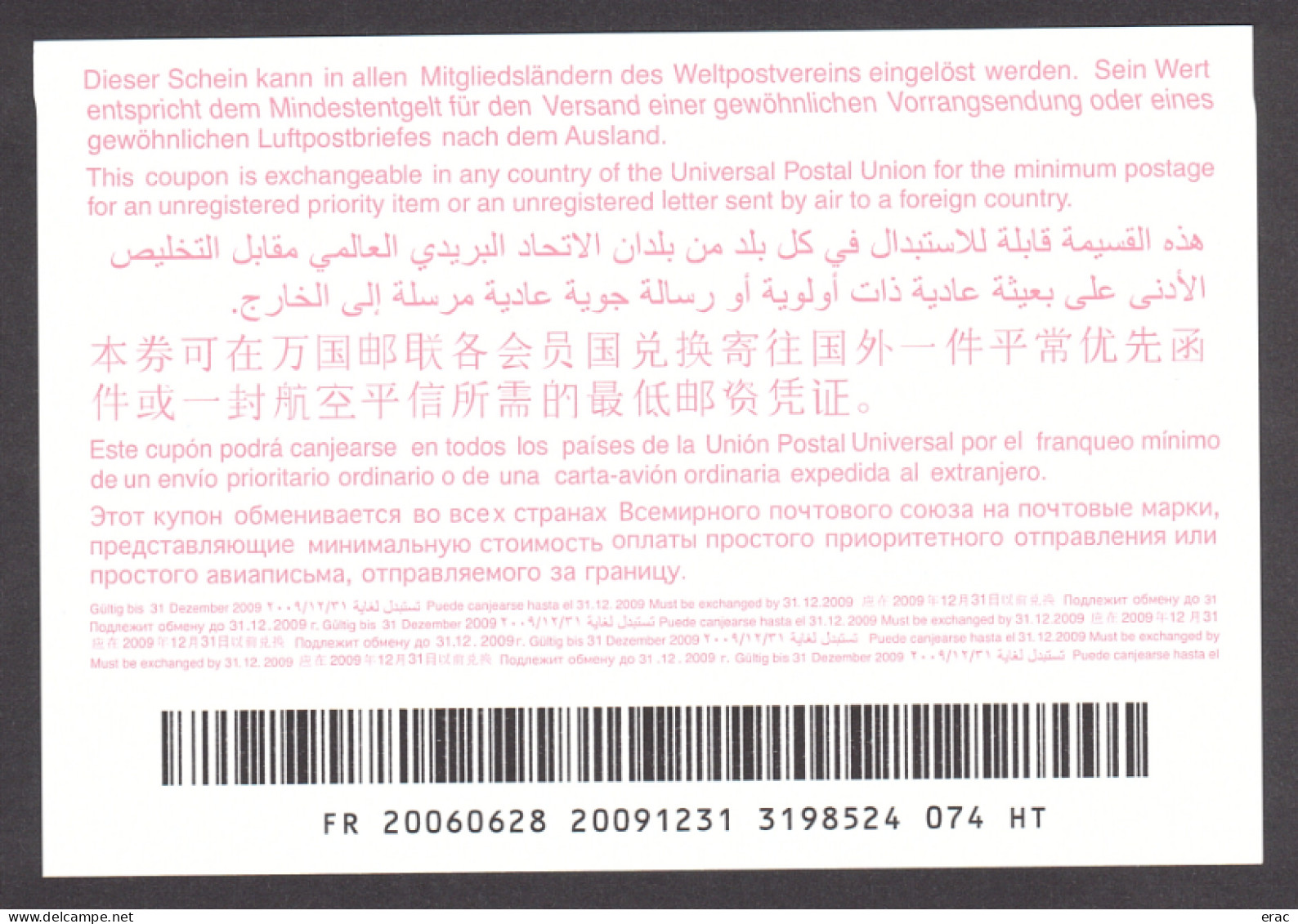 UPU - Coupon-réponse International - CN 01 - FR - Vecteur De Communication - Neuf - Cupón-respuesta