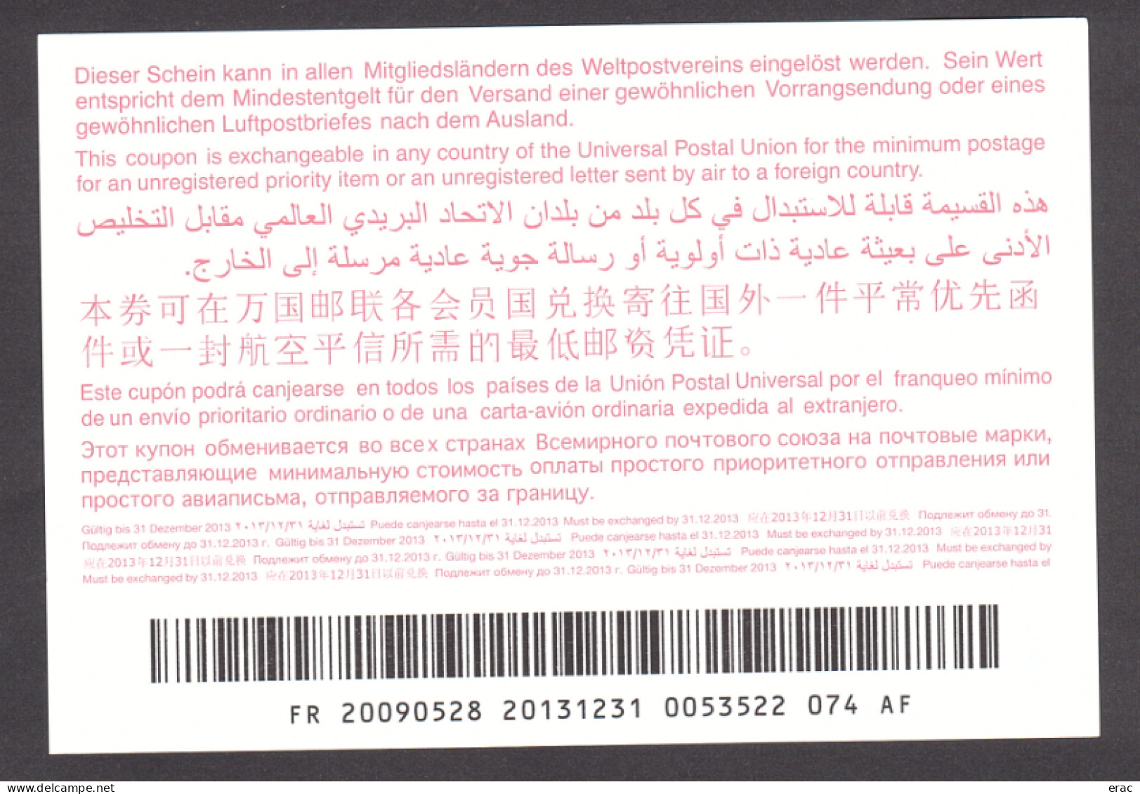 UPU - Coupon-réponse International - CN 01 - FR - Vecteur D'échange - Neuf - Buoni Risposte