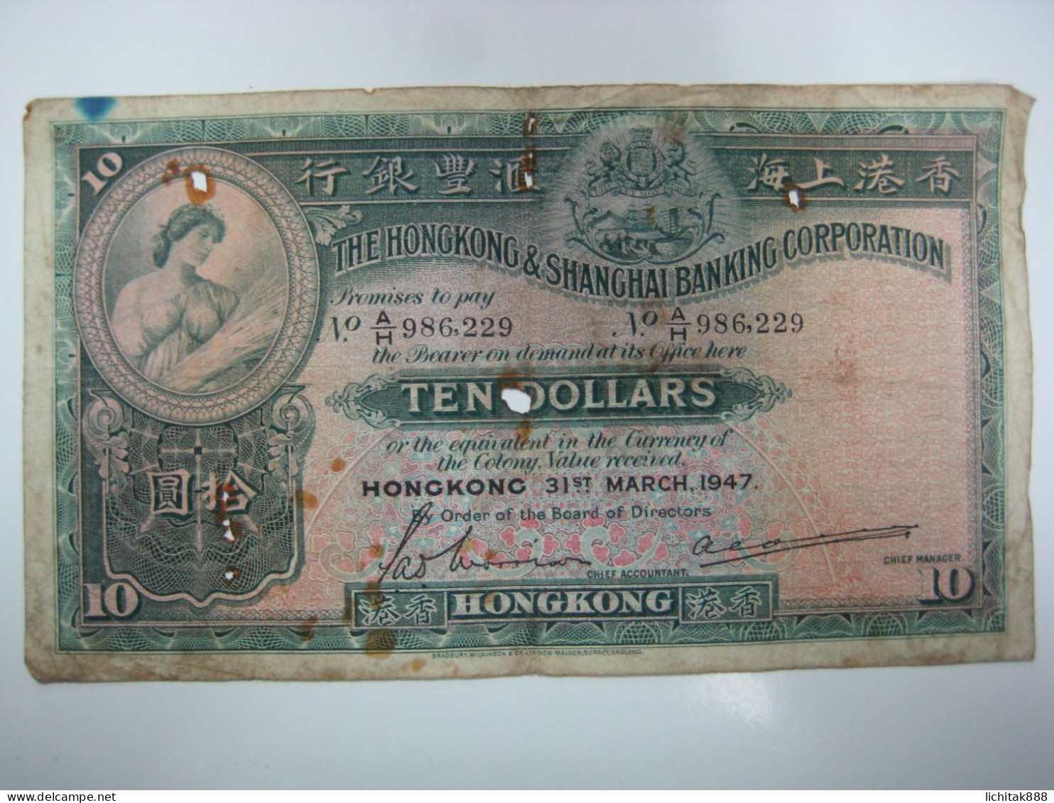 1947 Hong Kong Bank HSBC $10 Banknote , Poor - Hong Kong