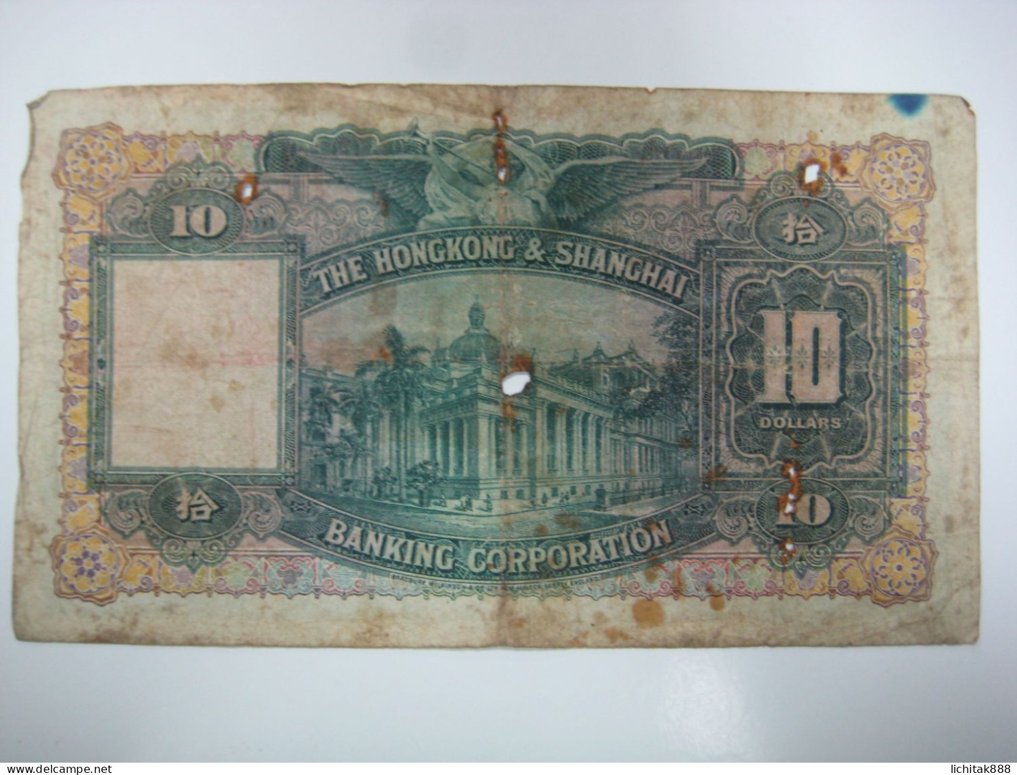 1947 Hong Kong Bank HSBC $10 Banknote , Poor - Hong Kong