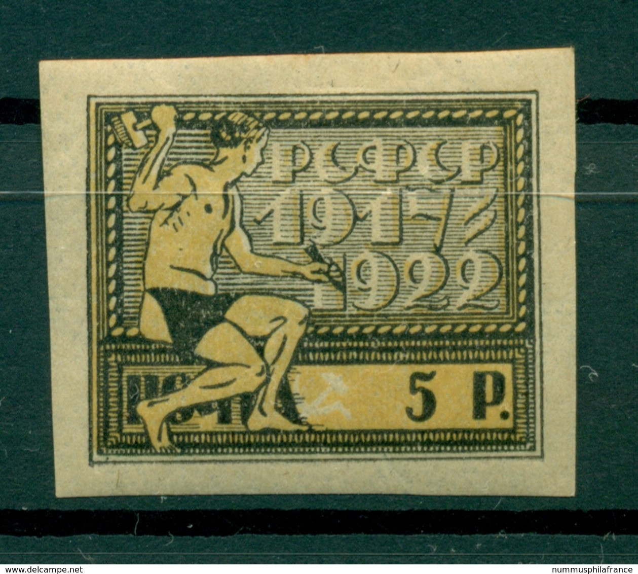 RSFSR 1922 - Y & T N. 170 - 5e Anniversaire De La République Des Soviets (Michel N. 195 X) - Ongebruikt