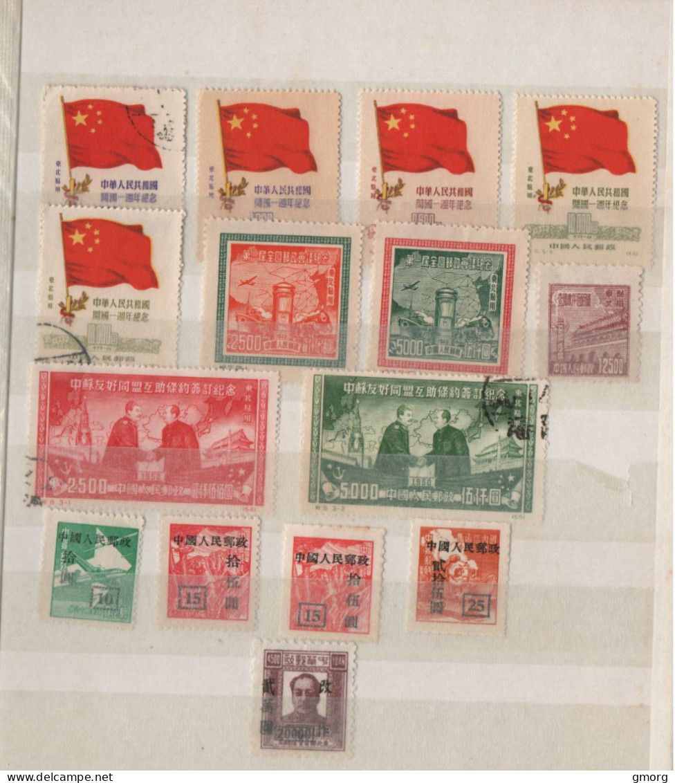 China Selection North East  (C10) - Chine Du Nord-Est 1946-48