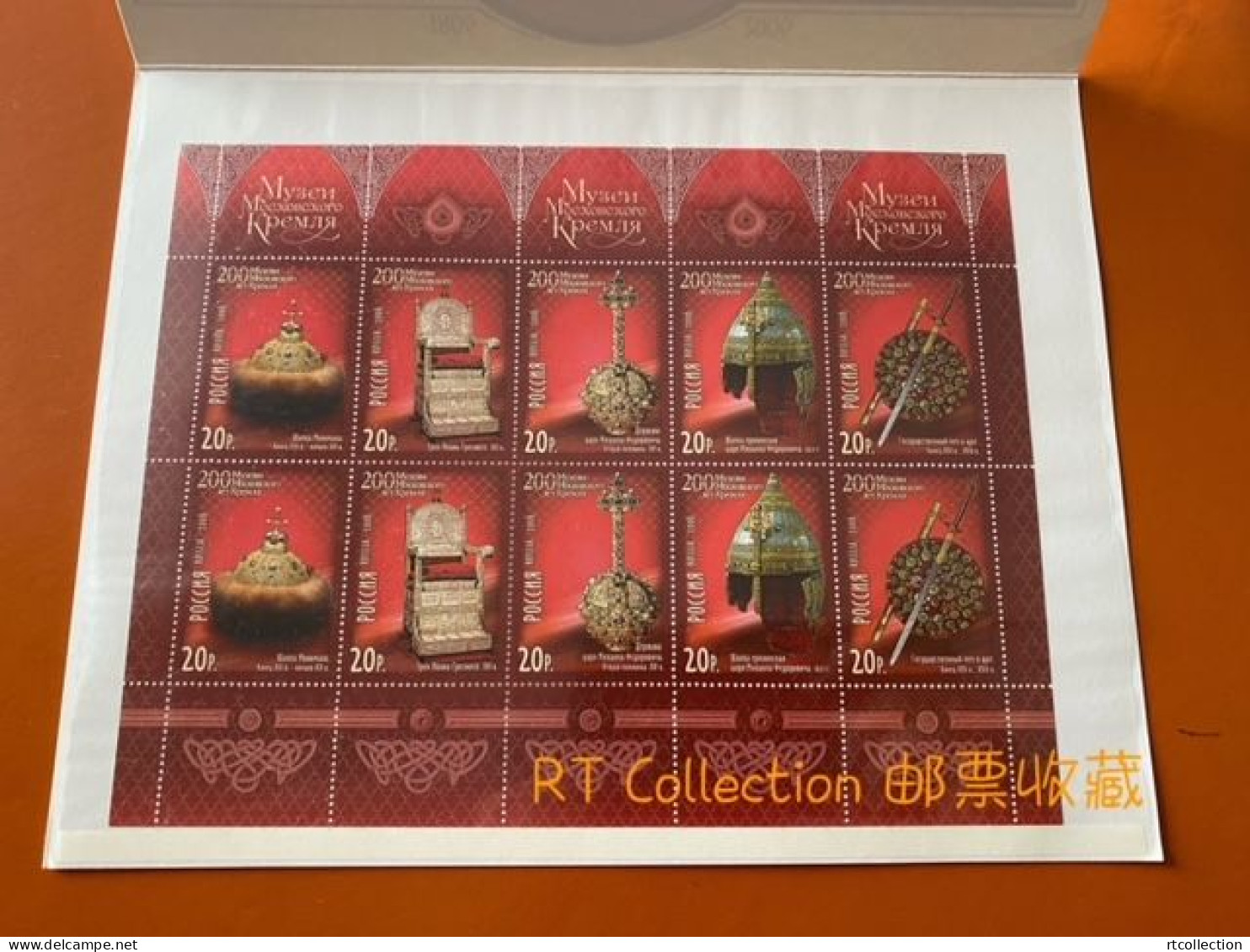 Russia 2006 Presentation Pack 200th Anniversary Museums Moscow Kremlin Art Headdress Hat Architecture Stamps MNH - Verzamelingen