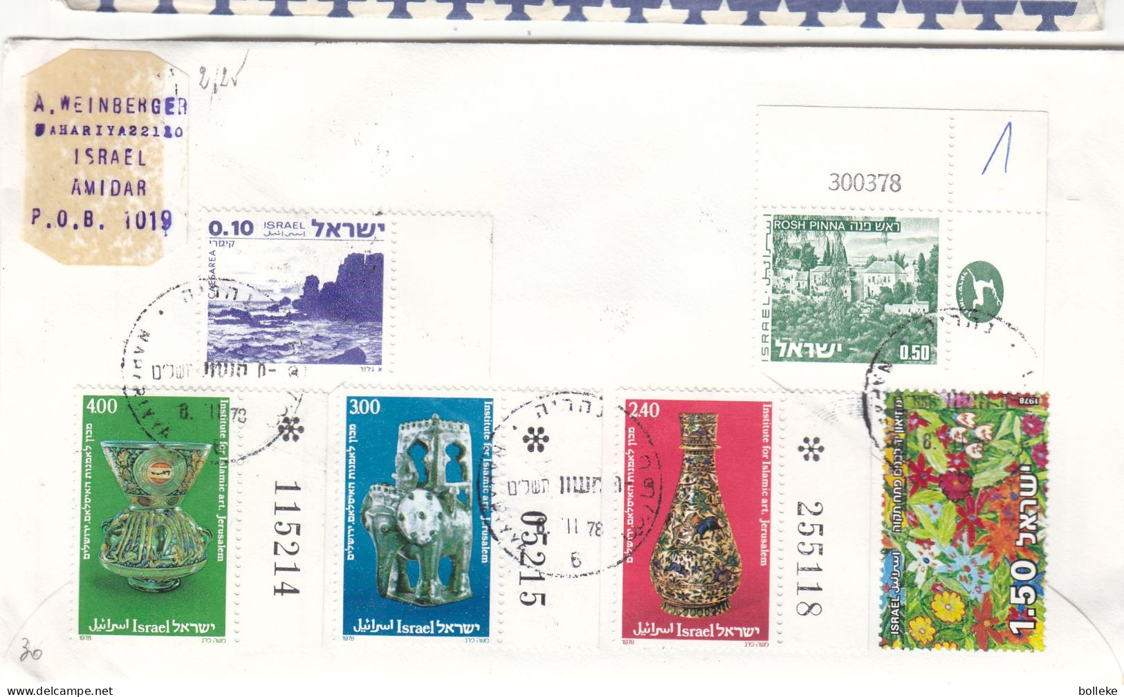 Israël - Lettre Recom De 1978 - Oblit Nahariyya - Art Islamique - - Storia Postale