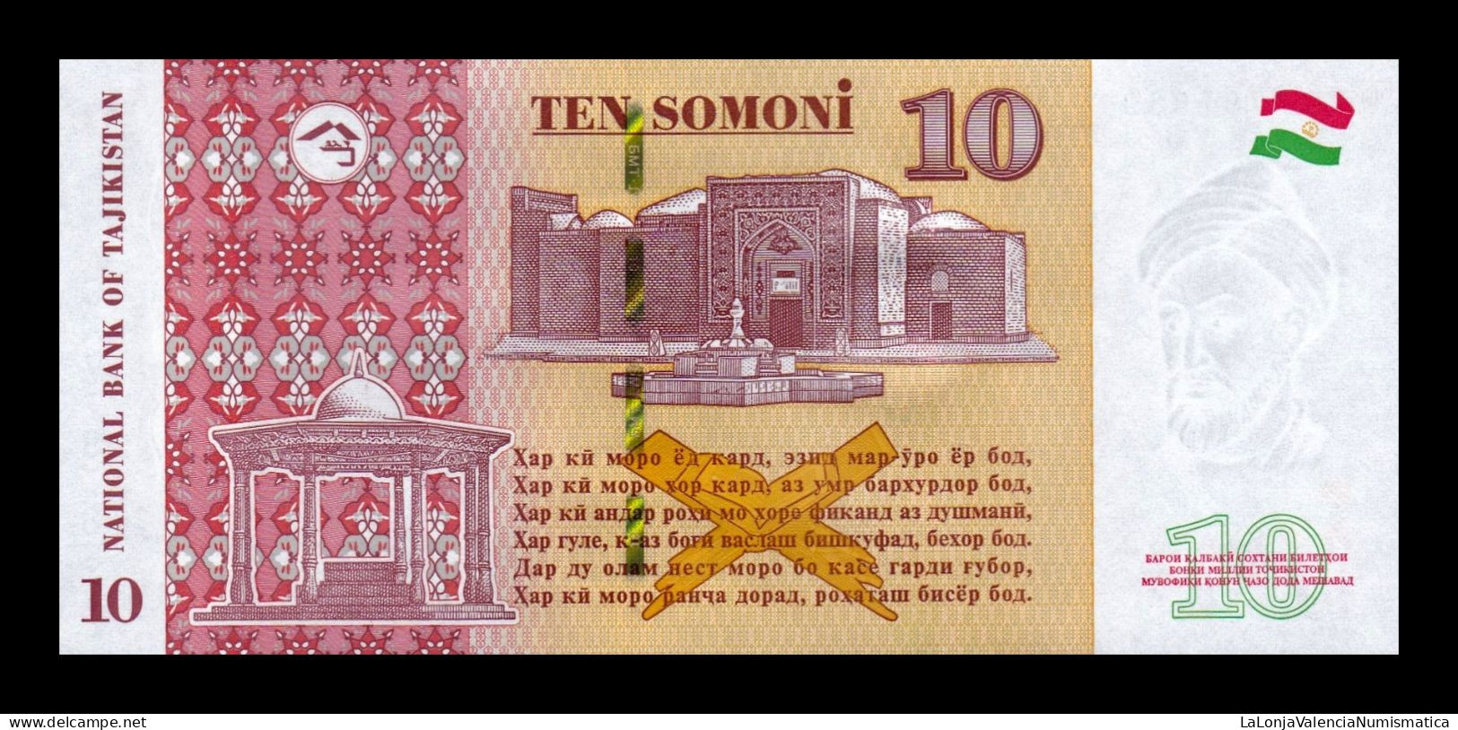 Tajikistán 10 Somoni 2022 (2023) Pick 24e New Sc Unc - Tajikistan