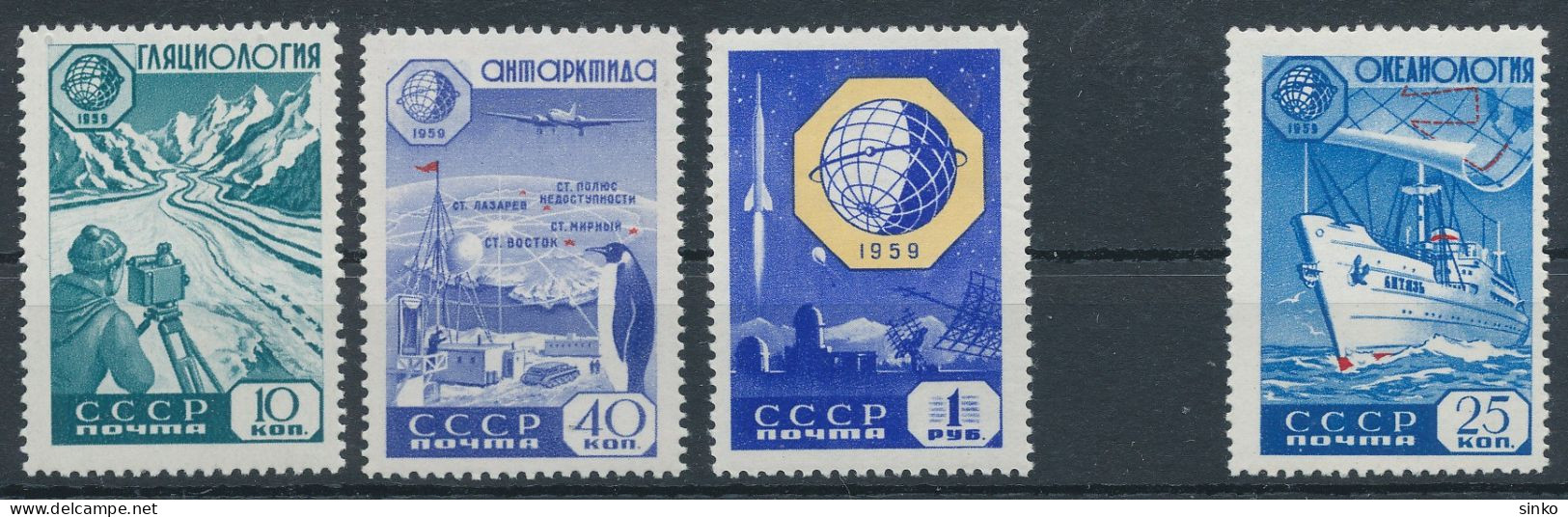 1959. Soviet Union - Polar Philately - Autres & Non Classés