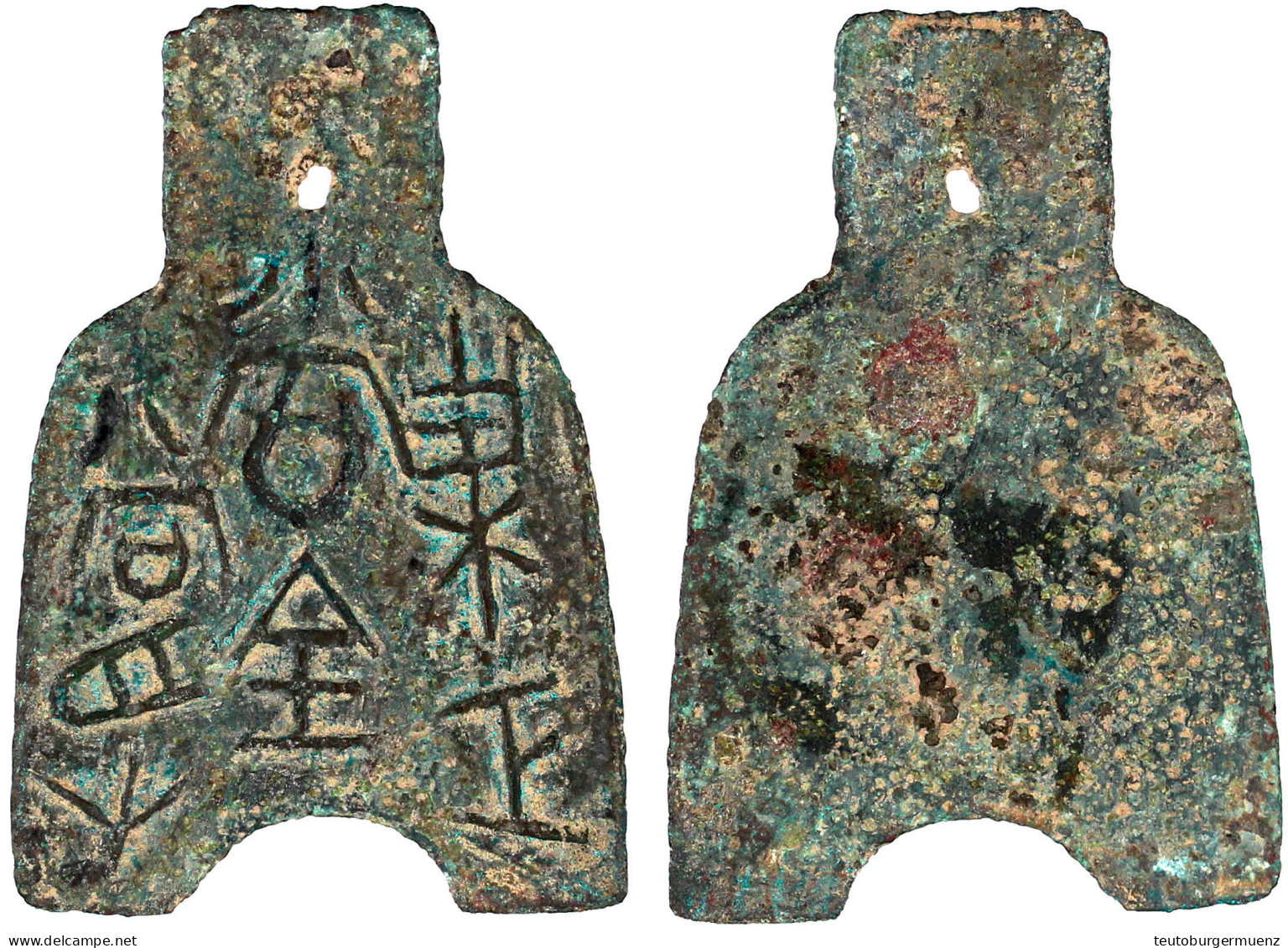 Bronze-Spatengeld Mit Flachem Griff Ca. 400/300 V.Chr. "arched Foot". 1 Jin. 12,67 G. Sehr Schön. Hartill 3.44. - Chine