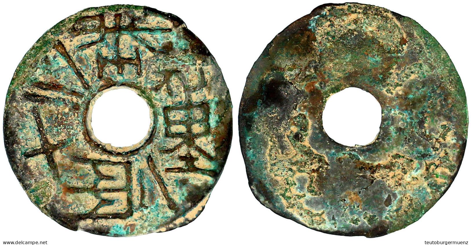 Rundmünze Zu 12 Zhu 250/220 V. Chr. Zhong Yi Liang Shi Er Yi Zhu. 14,79 G. Sehr Schön, Sehr Selten Ex Emporium Hamburg.  - Chine