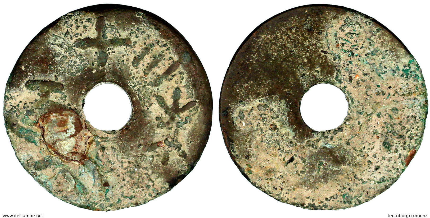 Rundmünze Zu 13 (!) Zhu 250/220 V. Chr. Zhong Shi San Zhu. 17,01 G. Sehr Schön, Sehr Selten Ex Emporium Hamburg. Hartill - China