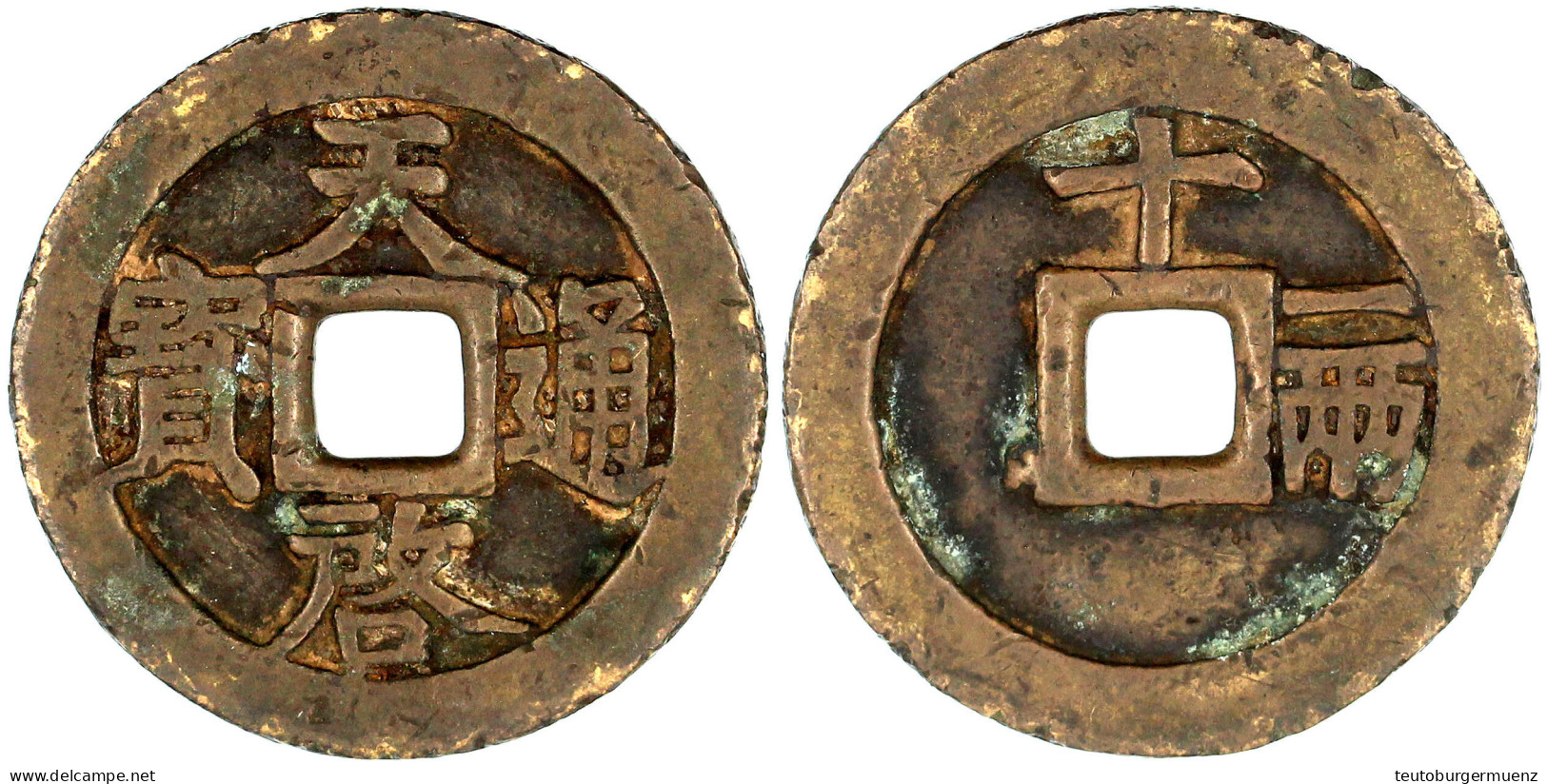 10 Cash O.J.(1621/1622). Tian Qi Tong Bao/shi Yi Liang. 29,65 G. Sehr Schön, Viele Randfehler. Hartill 20.229. Schjöth 1 - China