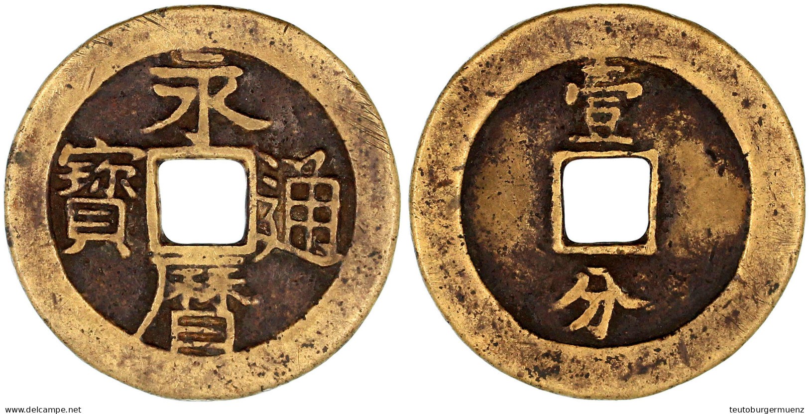 10 Cash 1646/1659 Yong Li Tong Bao/Yi Fen (enges Yi). 23,68 G. Sehr Schön. Hartill 21.78. - Chine