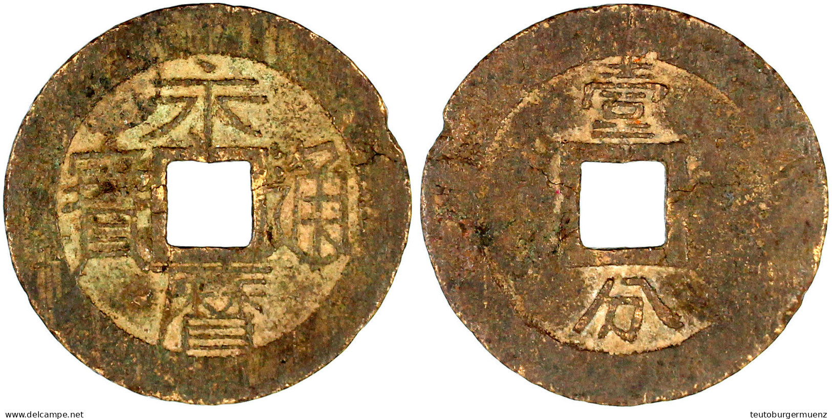 10 Cash O.J.(1646/1659). Yong Li Tong Bao/Yi Fen. 8,70 G. Sehr Schön, Randfehler. Hartill 21.79. - Chine