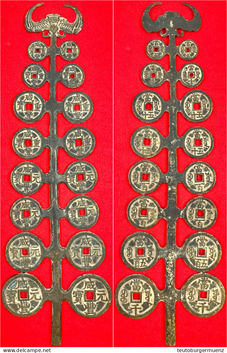 Präsentations-Münzbaum ("Yaoqianshu") Mit 16 Münzen Der Boo Yuwan (Board Of Works) In Peking: 2 X 5 Cash (old Branch), 2 - Chine