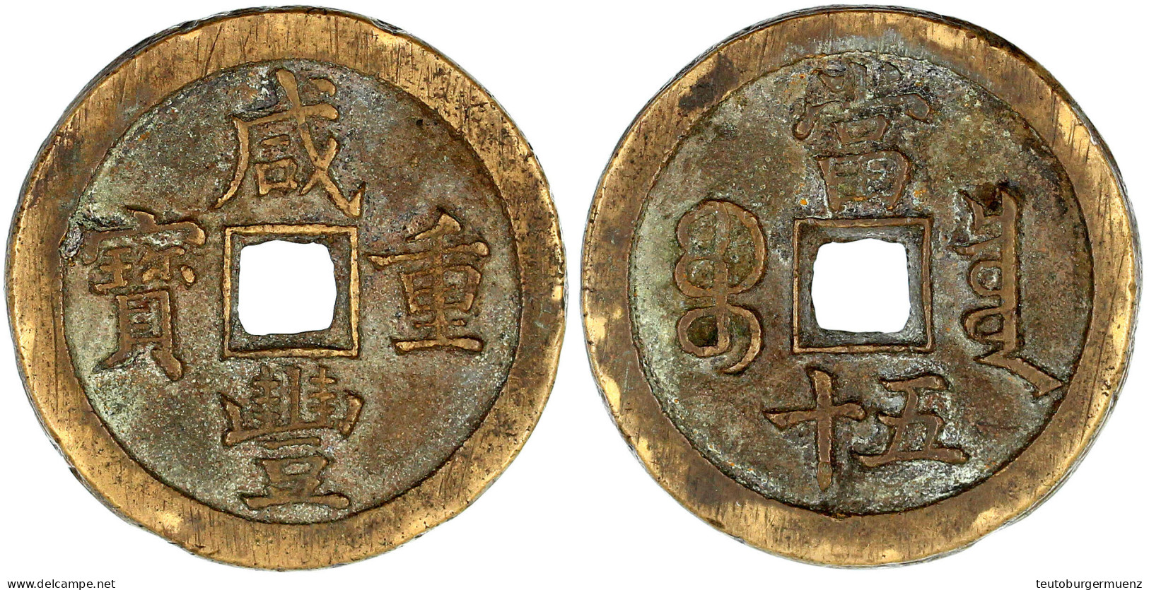 50 Cash 1853/1854. Xian Feng Zhong Bao/ Boo Chiowan, Board Of Revenue, Peking, West Branch. 41,24 G. Sehr Schön, Randfeh - Chine