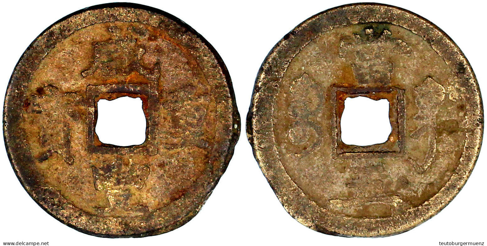 5 Cash 1854/1861, Gongshang In Kansu. Xian Feng Zhong Bao. 7,84 G. Sehr Schön. Hartill 22.804. - Chine