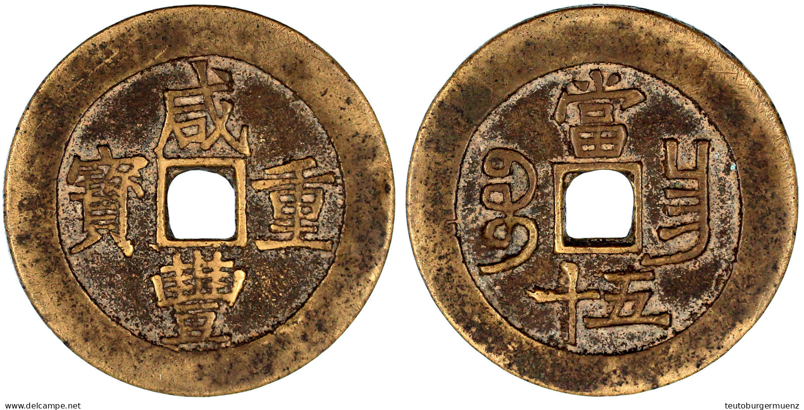 50 Cash 1855/1860. Xian Feng Tong Bao, Mzst. Nanchang In Jiangxi. 39,00 G. Sehr Schön. Hartill 22.931. Schjöth 1590. - Chine