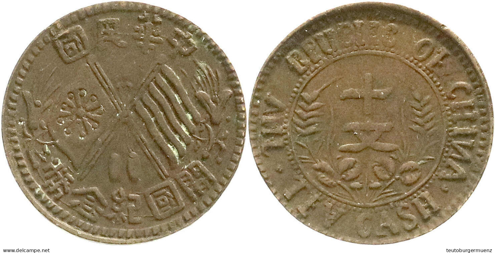 10 Cash O.J. (1920), Gegossen, Wohl Provinz Kansu. Schreibfehler TEV CASH Und THV RPUBLIC OE CHINA (verdrehtes N). Sehr  - Chine