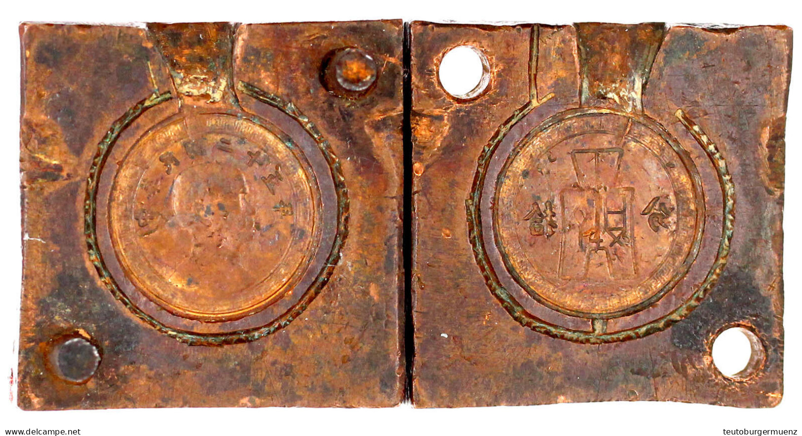 Münzfälscherform Zum Guss Von 10-Fen-Münzen Jahr 25 = 1936. Kupfer, 177,57 G. Sehr Schön. Yeoman Zu 349a. - Chine